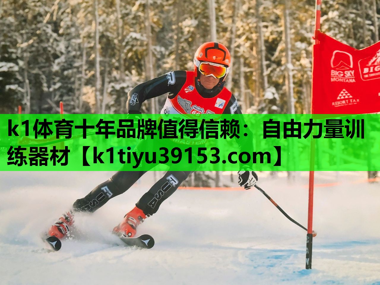 k1体育十年品牌值得信赖：自由力量训练器材
