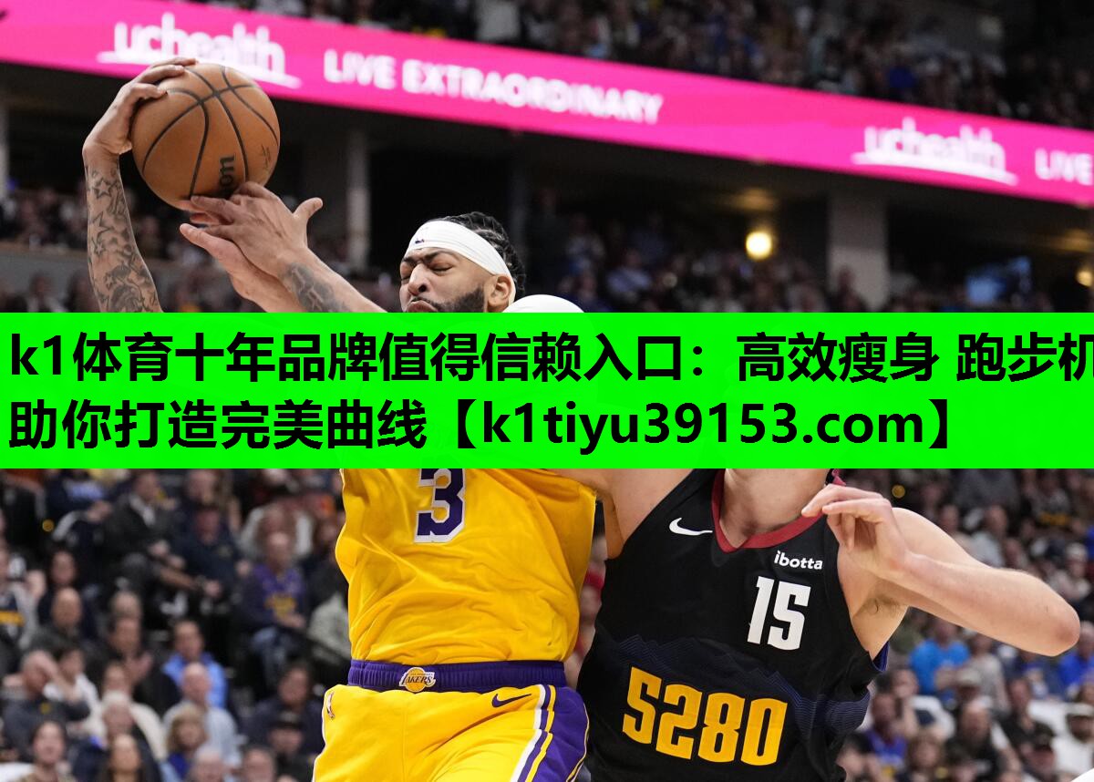 k1体育十年品牌值得信赖入口：高效瘦身 跑步机助你打造完美曲线
