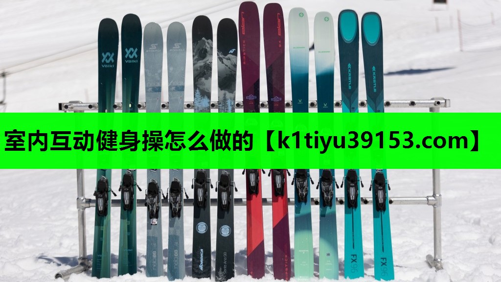 室内互动健身操怎么做的