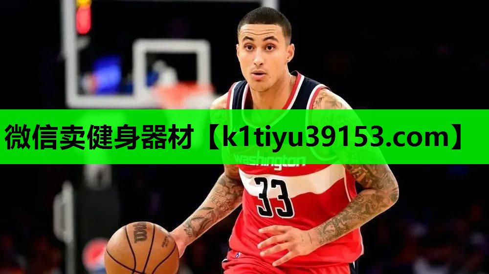 微信卖健身器材