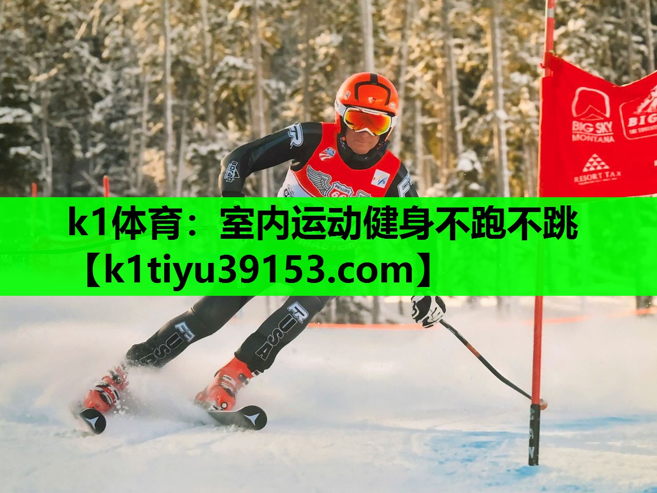 k1体育：室内运动健身不跑不跳