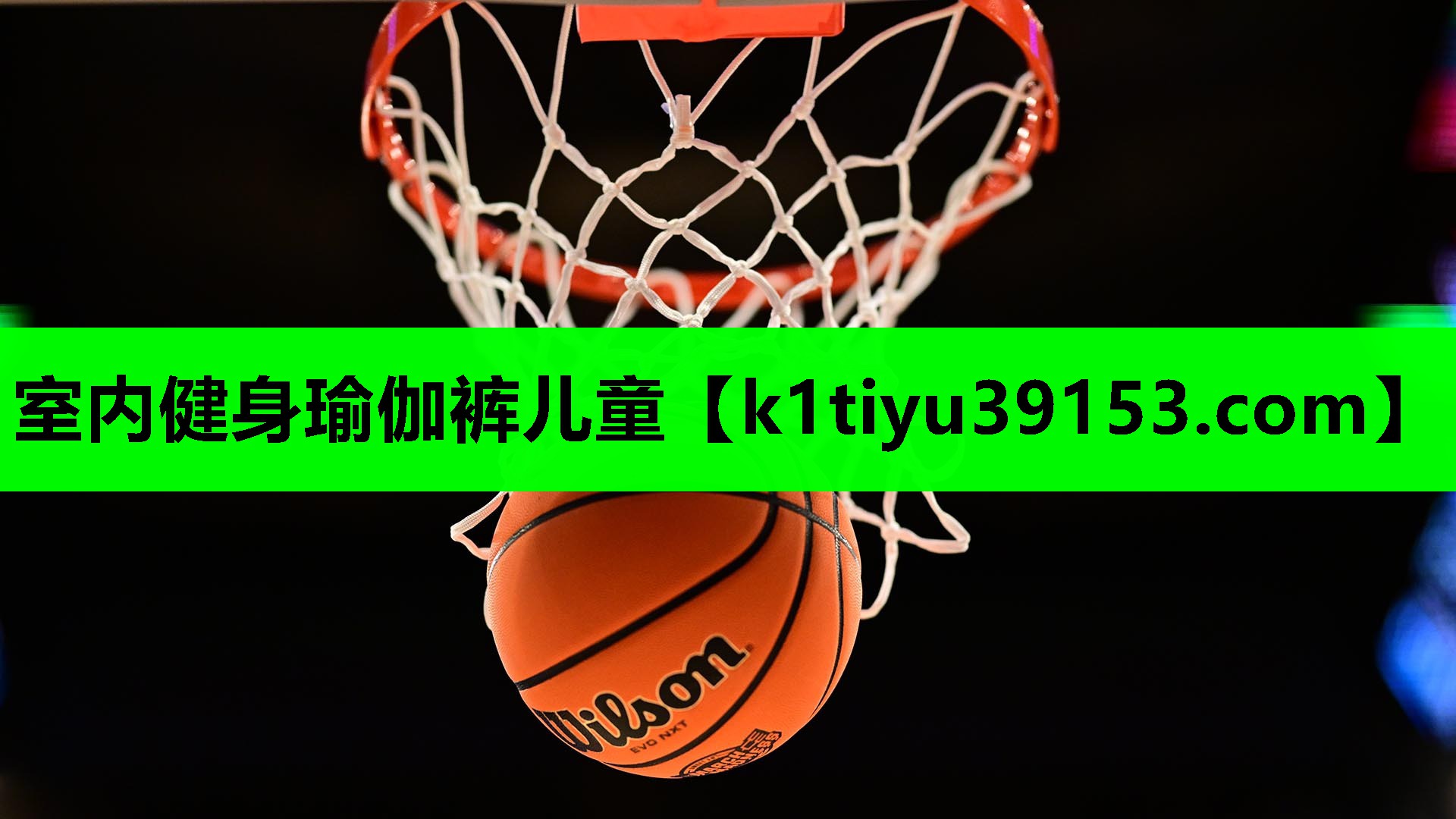 室内健身瑜伽裤儿童