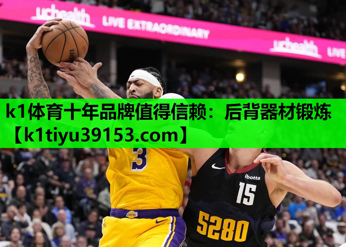 k1体育十年品牌值得信赖：后背器材锻炼