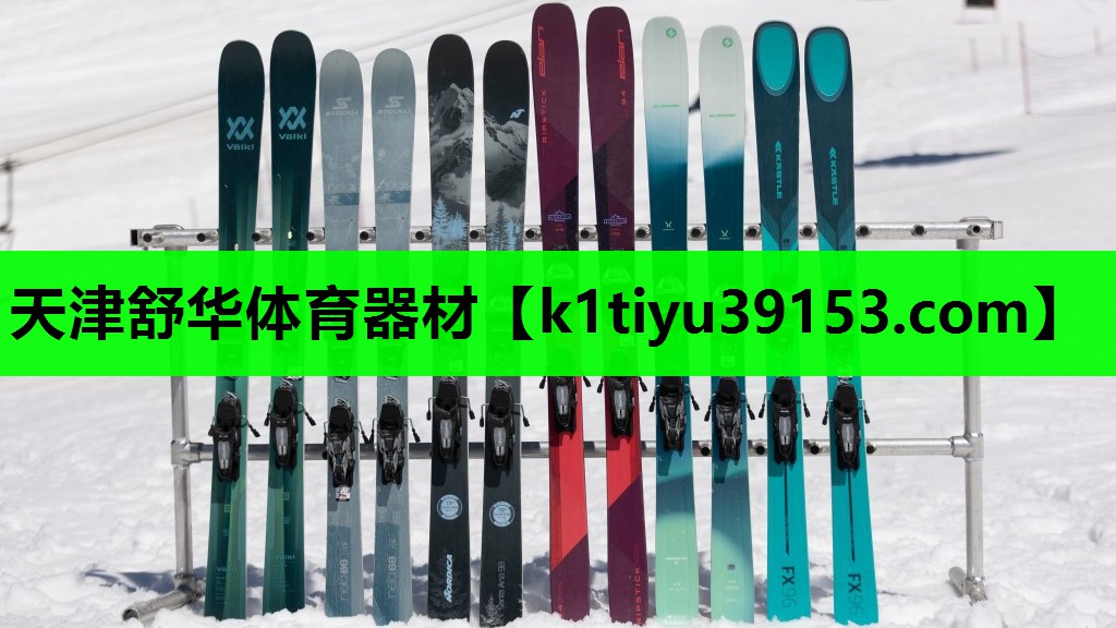 天津舒华体育器材