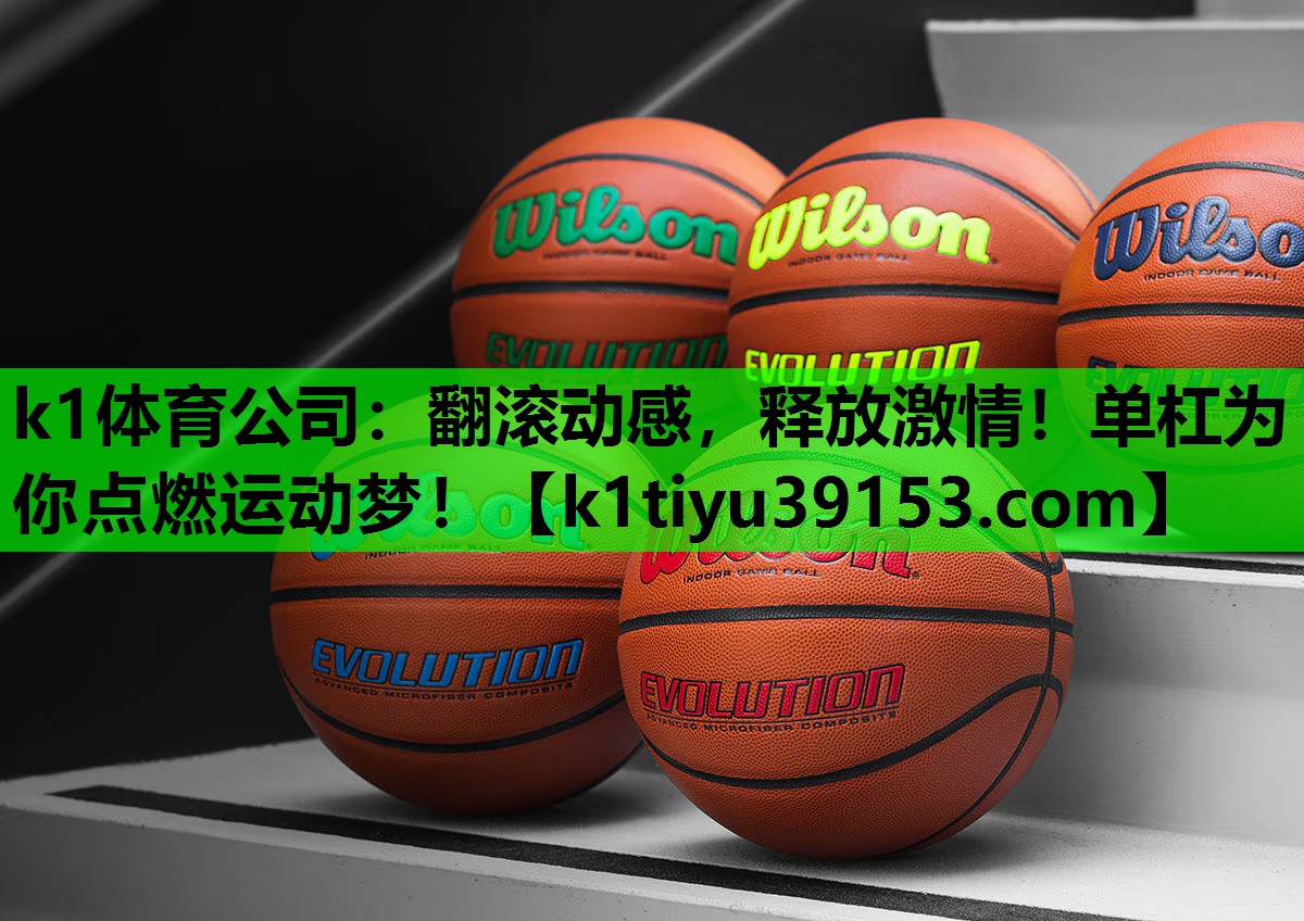 翻滚动感，释放激情！单杠为你点燃运动梦！