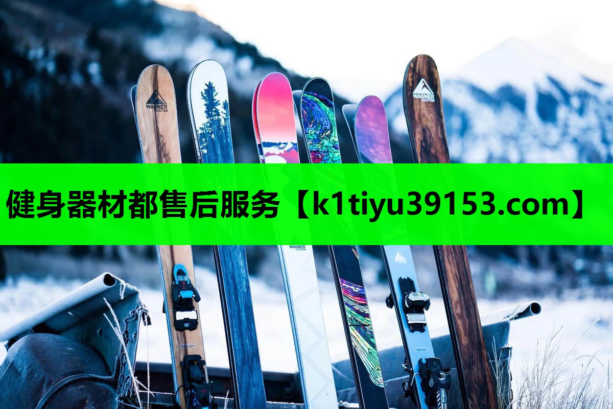 健身器材都售后服务