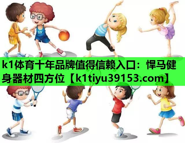 悍马健身器材四方位