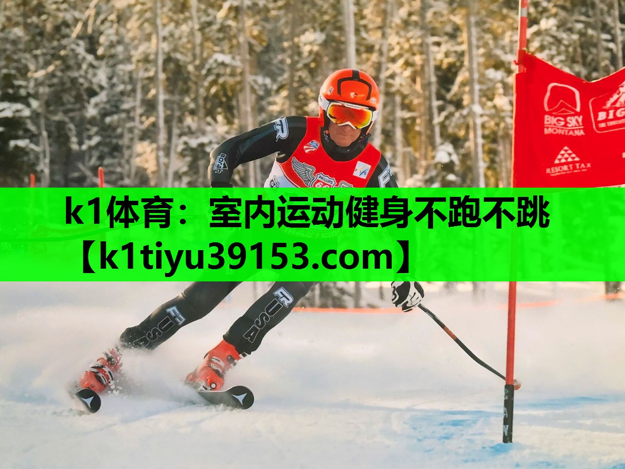 室内运动健身不跑不跳