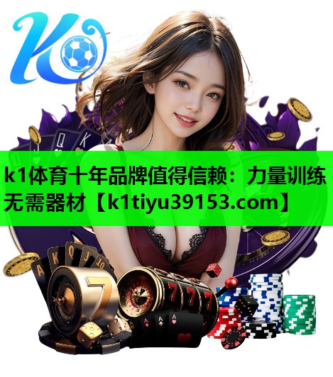 力量训练无需器材